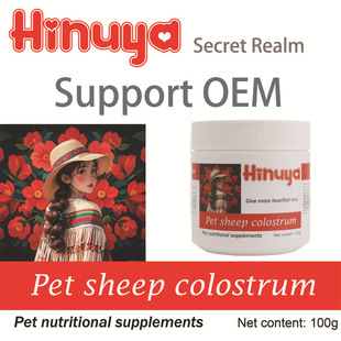 ���R�d�羳������������̷� ؈ �� Pet sheep colostrum Sheep m