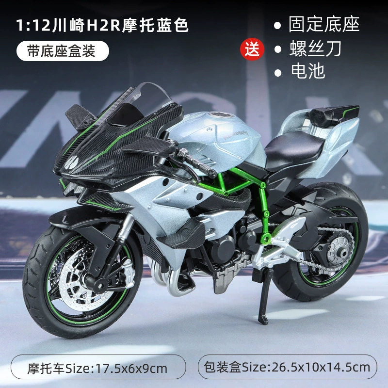 Kawasaki, мотоцикл, модель машины, металлическая игрушка со светом и музыкой, масштаб 1:12