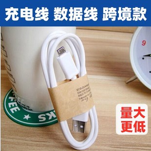�m������S4��׿ͨ�������֙C micro usb2.0���˳�늾�   V8������