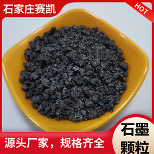 ���lʯī��ʯ�ͽ��w�����m�۸��Nָ���w���F؛�S��