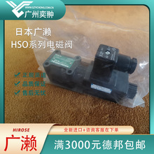 V|ֹyHSO-T03-A10C-14-179 MHIROSEƷԭb