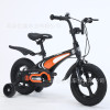 Children's bicycle, children's bike pedalled, auxiliary wheels, 2-6-12 years, anti-rollover