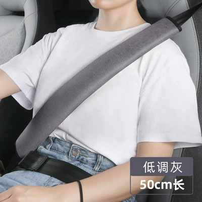 Seat belt shoulder pad – Safety Belt Shoulder Pads for - low-profile-gray-50cm