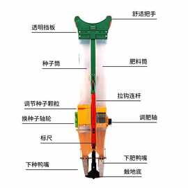 厂家直供手提式播种器播种机点播器玉米机花生大豆棉花施肥播种机