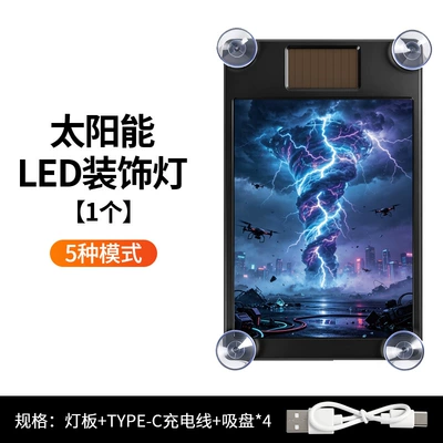 Other lights | Required, Triangle Window Rear Glass - solar-powered-ambient-light-sci-fi-thunderstorm-and-tornado-direct-sales-from-manufacturerdrop-shippinglabeling-and-warehousing