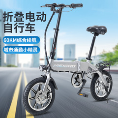 14寸折叠电动车 36V8A锂电车迷你折叠电动车14英寸成人电动自行车