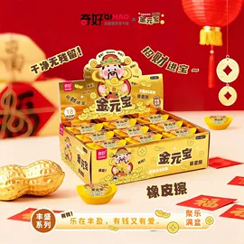 其他益智玩具;复印纸;画纸、画布