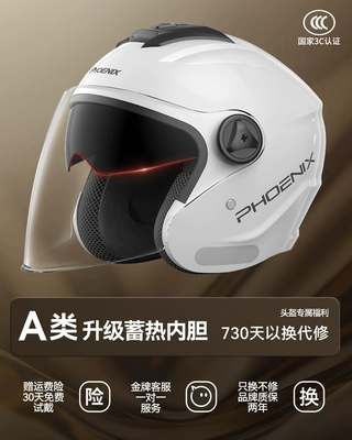 and winter warm windproof helmet — Motosiklet dəbilqələri - one-size-fits-all-3c-new-national-standard-category-a-white-double-mirror-sunscreen