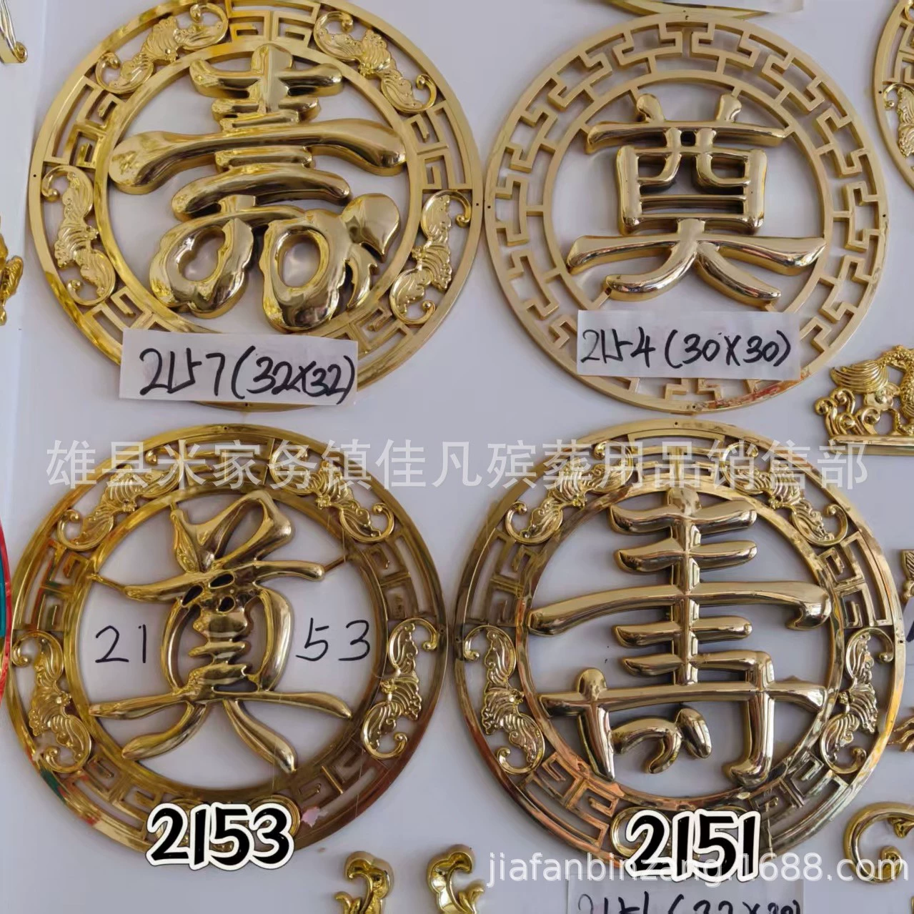 Украшения для гроба, двойной круг, надпись, символ долголетия, похоронные принадлежности, пластиковые позолоченные украшения изголовья Jiawan Funeral.