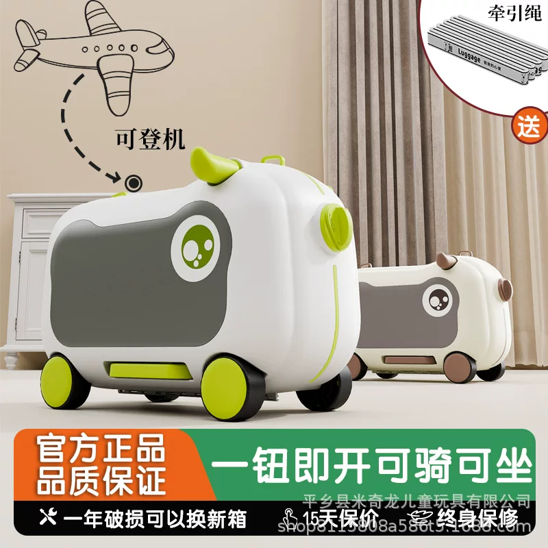 Suitcase with seat