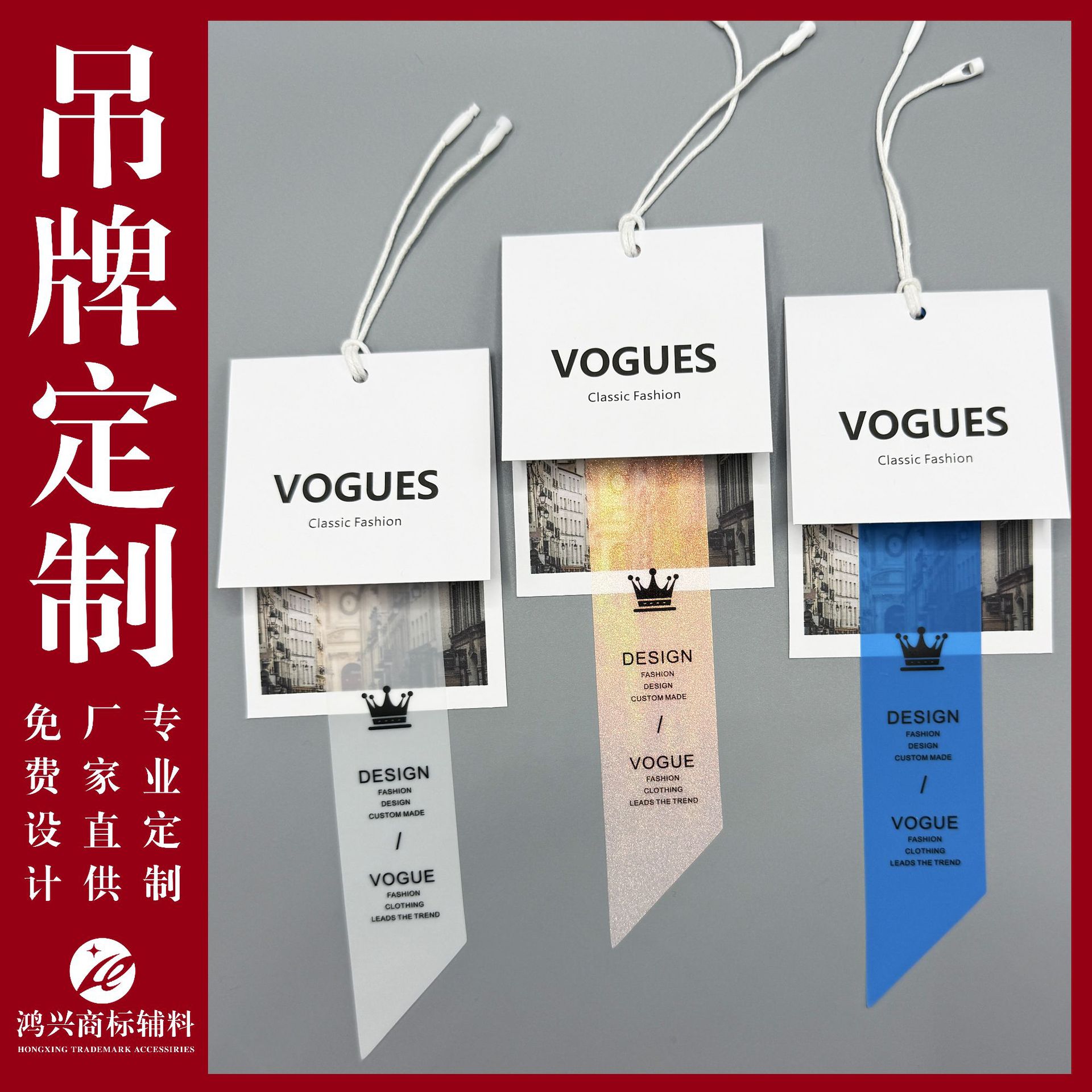 New color semi-transparent tag customization PVC clothing tag…
