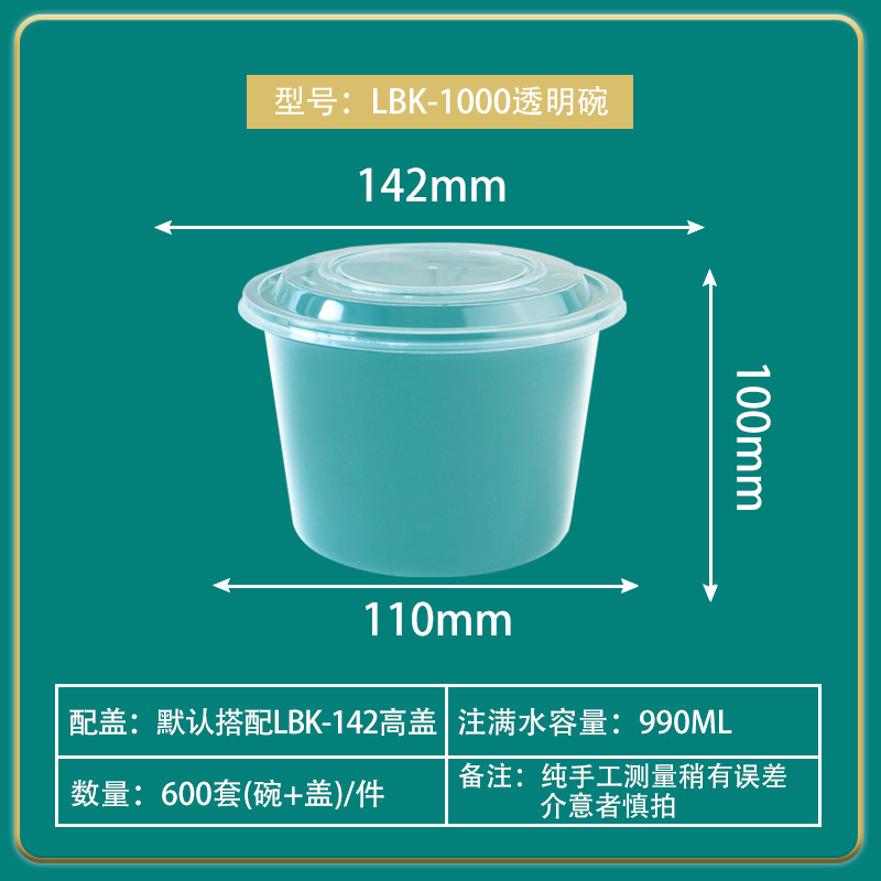 Caja de almuerzo desechable de embalaje de plástico tazón 1000ml caja de almuerzo redonda con Tapa amarilla caja de comida rápida americana caja para llevar