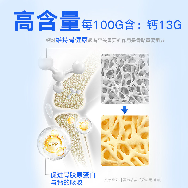 北京同仁堂ヤク骨とコラーゲン片60グラムの内廷で正規品を使って現物の速発を保証します。|undefined