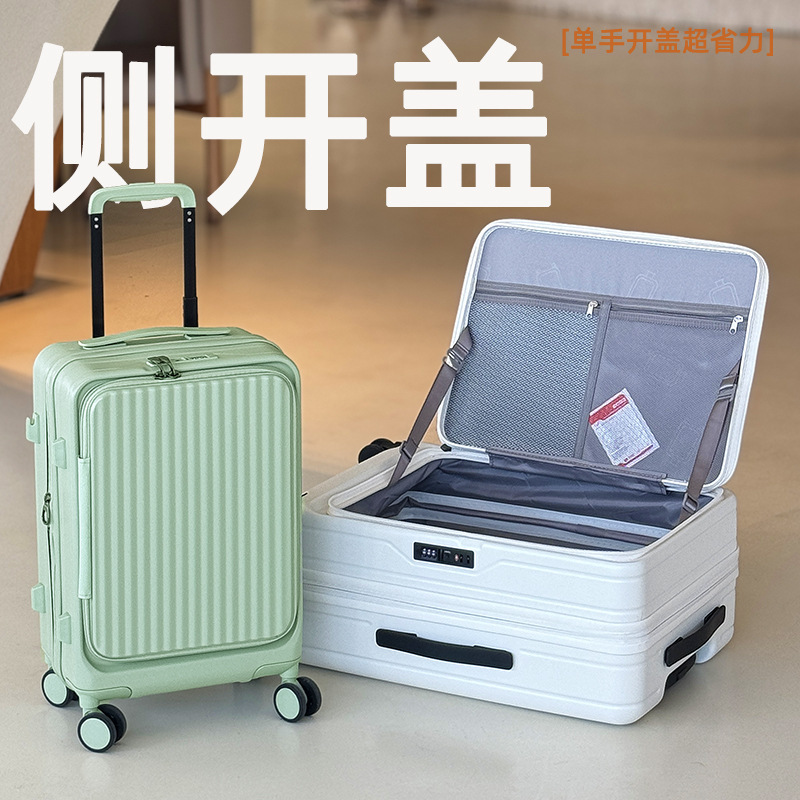前置开盖行李箱20寸登机箱侧开拉杆箱24寸抗摔旅行箱扩展密码箱包