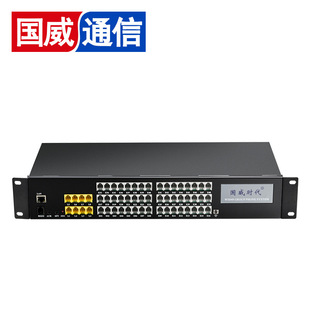 4 into 32 extension telephone exchange, WS848-11D program-controlled exchange Shanghai Guowei telephone exchange