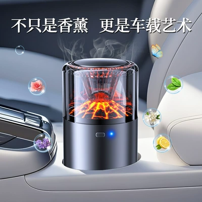 Volcano View Cloud Mist Car Fragrance, New Cross-Border Car Perfume Ornament, Luxury Car-Specific Perfume with Long-Lasting Scent