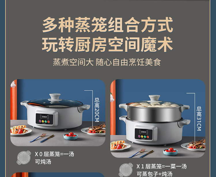 电蒸锅_05.jpg