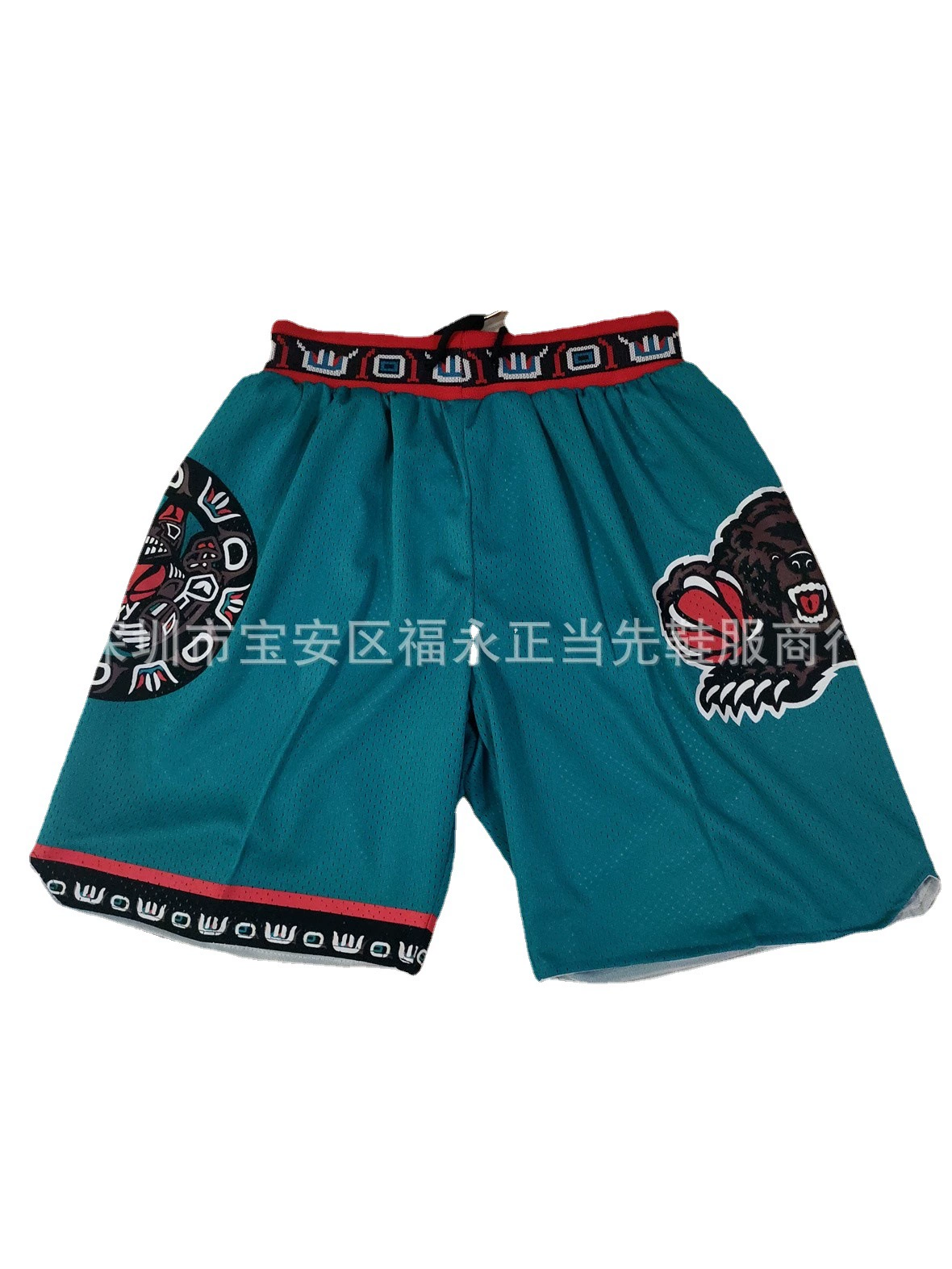 Basketball trousers