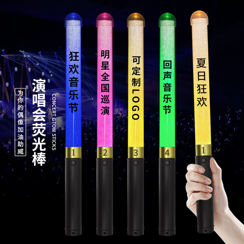 大型コンサート発光スティック 15 色ポイント制御ゾーン蛍光スティック電子音楽祭リモコンサポートスティック雰囲気小道具|undefined