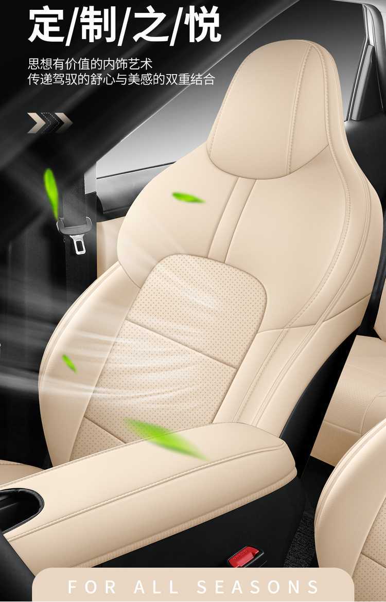 Wuling Binguo Plus Seat Cover Special Seat Cover Wear-Resistant Leather All-Inclusive Car Seat Cushion All Year Round 2024/25