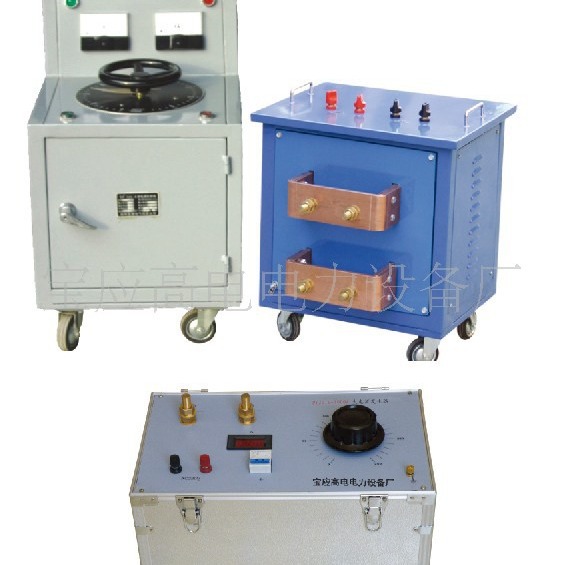 大电流发生器别称升流器,长时间JP柜大电流发生器厂家