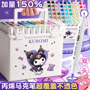 Double-headed acrylic marker pen student art watercolor pen opaque color stackable primary school student brush children's pen