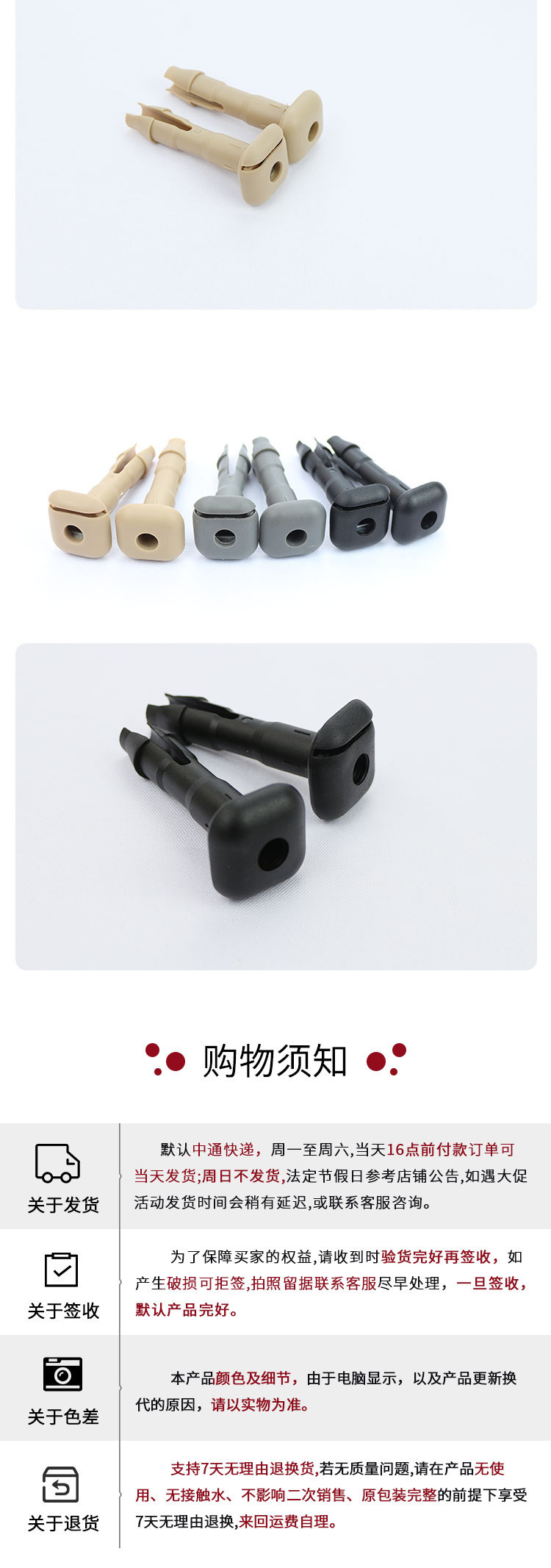 0106-安导向套详情---副本---副本_04.jpg
