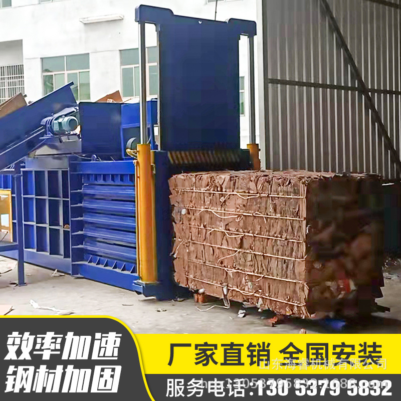 全自动卧式液压打包机塑料瓶生活垃圾卧式液压打包机废旧物品压缩