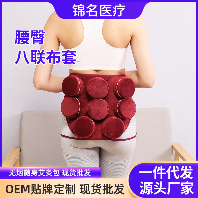 灸の箱は身につけて灸の家庭用の熱い包みの多連の銅の箱の卸売りの灸の布は全身の通用する無煙の灸の服をかぶせます。|undefined