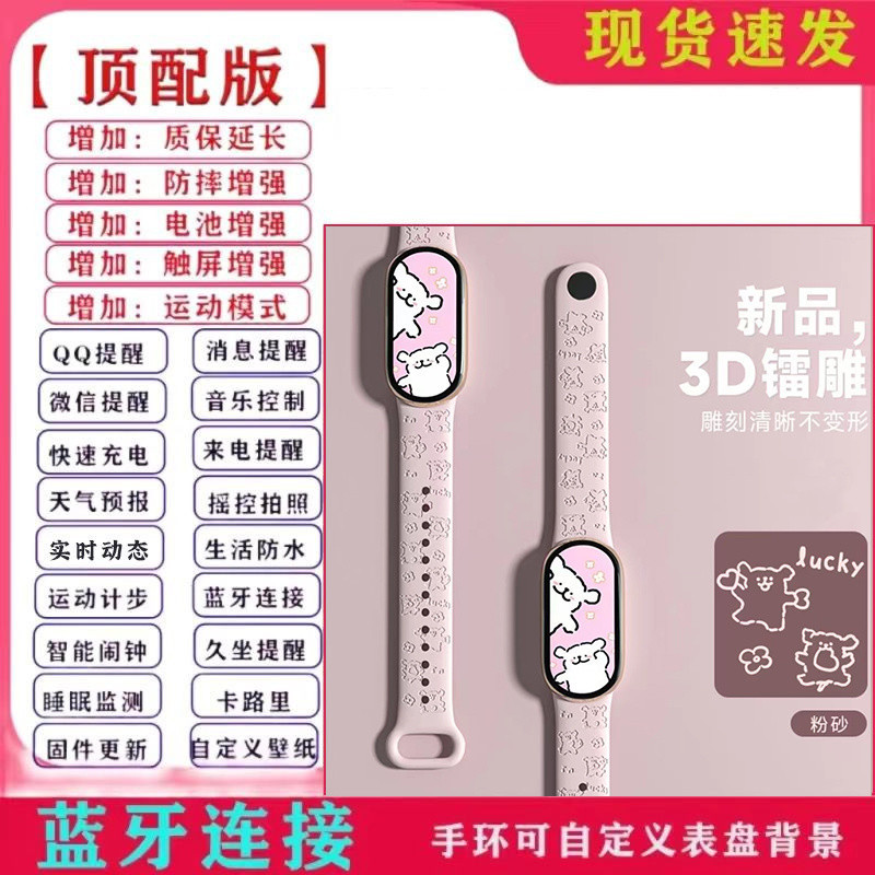 후크 I 수리#미사질 모래