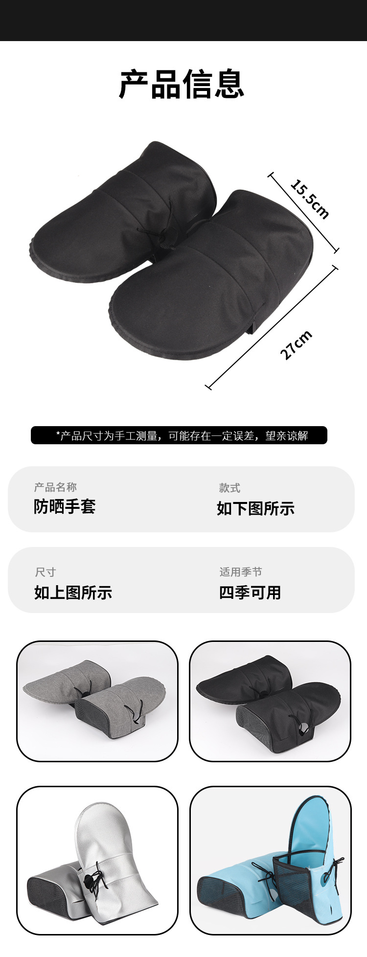 Manufacturer wholesale motorcycle gloves, breathable summer gloves for electric vehicles, enhanced sun protection, shared electric vehicle gloves, Oxford fabric