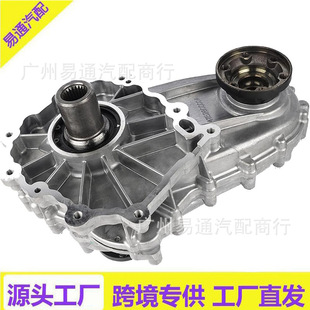 Transfer Box Assembly Is Suitable for 2014-2019 Jeep Large-Cut Nokia Dodge 52123725Ad