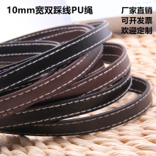 diy���Ϸ�Ƥ�K 1����܇�pƤ�l �p�Ӊ��l PU�K 耳�����K���Ƥ�K