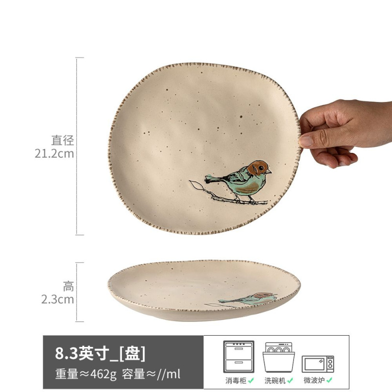정향-이형 접시 녹색 8.3inch (미세 하자)