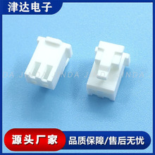 JST XHS带扣 2.5间距接插件 插头胶壳连接器