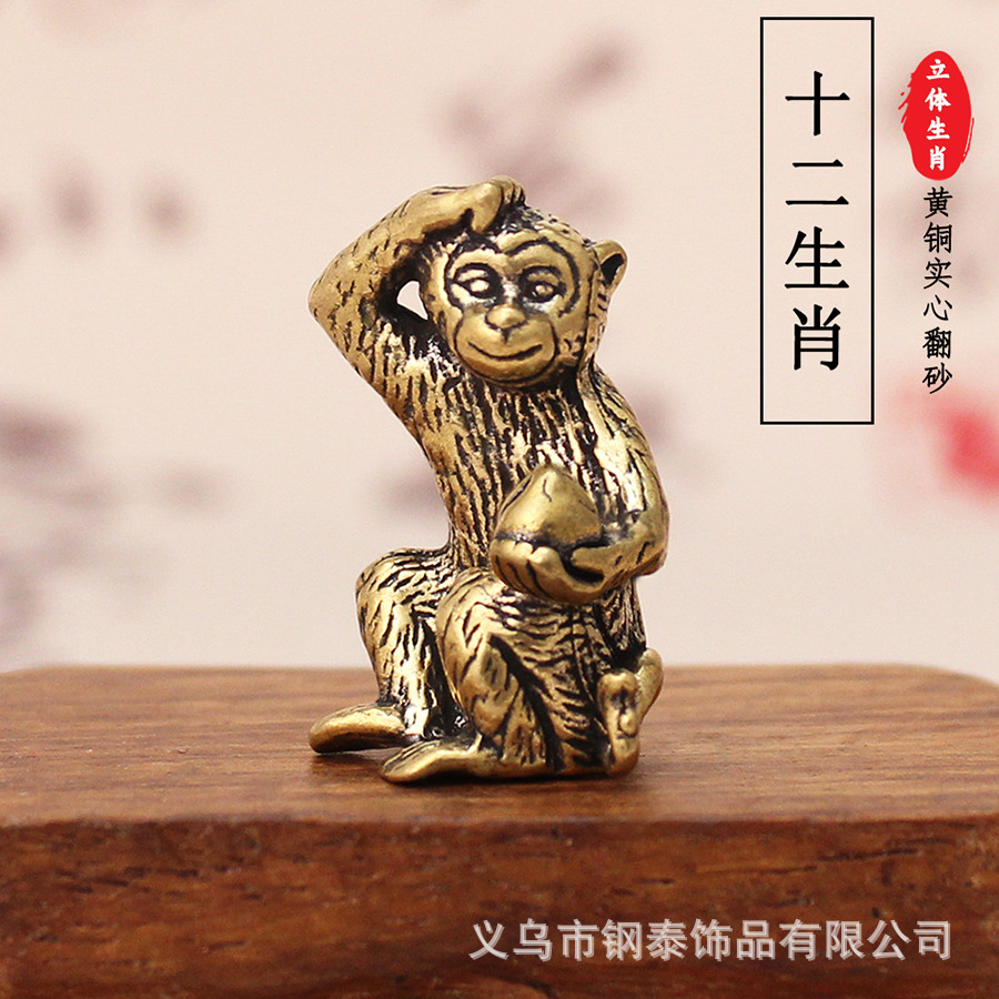 [New] 복숭아 원숭이