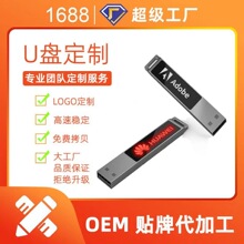 工厂批发 LED发光U盘时尚创意64GB大容量U盘高速读取可定制LOGO
