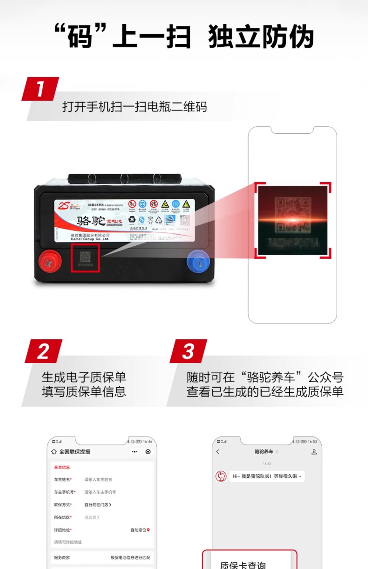 Suitable for Camel Car Battery Other 2V45Ah Wuling Hongguang Changan Civic Baojun Sylphy Official