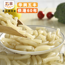 空心粉通心粉江西米粉产 干米粉米线通心米粉5斤装儿童早