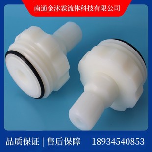 PE Reflow Joint PE Acid Fluid Joint PE Chemical Barrel Joint