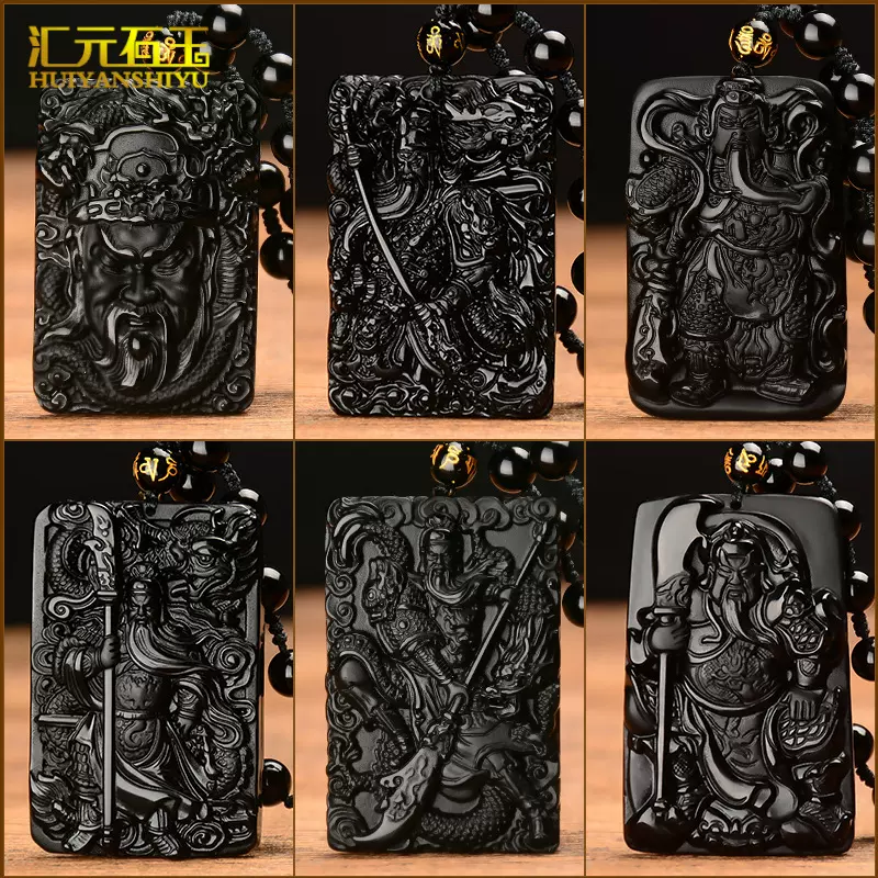 巴西黑曜石关公吊坠霸气武财神玉石玉器玉牌子关羽关二爷牌子项链