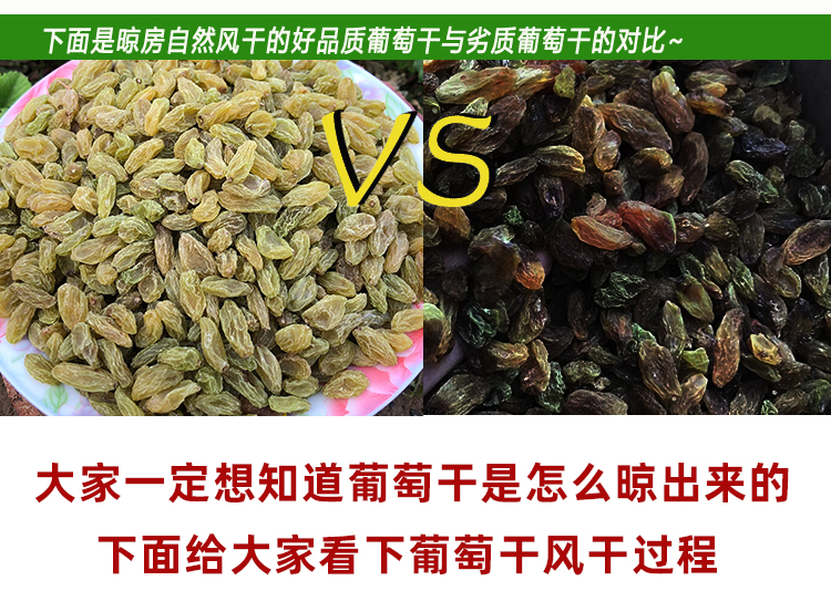 Emerald Seedless Green Raisins (Vitis vinifera) — Dried Fruit Snack, 500g quality and texture