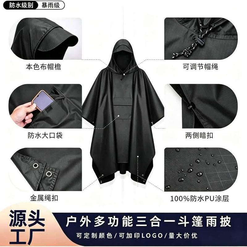 Multifunctional 3-in-1 raincoat cape for hiking, outdoor use, easy to carry, with canopy and ground mat Multifunctional 3-in-1 raincoat cape for hiking, outdoor use, easy to carry, with canopy and ground mat