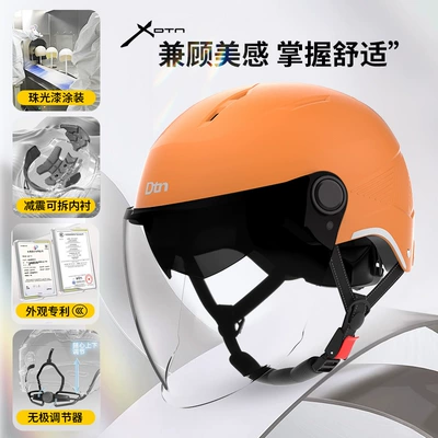 Motosiklet kaskı (dəbilqə), Safety Helmet - matt-orange-double-mirror-sunscreen-long-mirror
