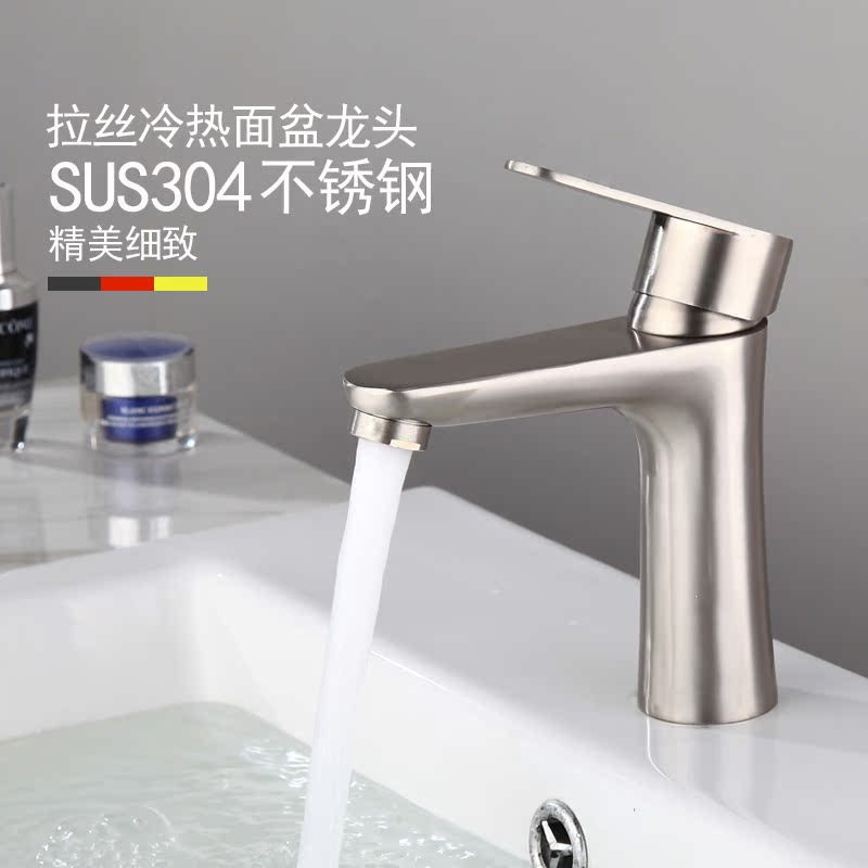 Factory Direct Supply of 304 Stainless Steel Basin Faucets for Rental Apartments/Apartments, New Practical Model, Durable and Rust-Free