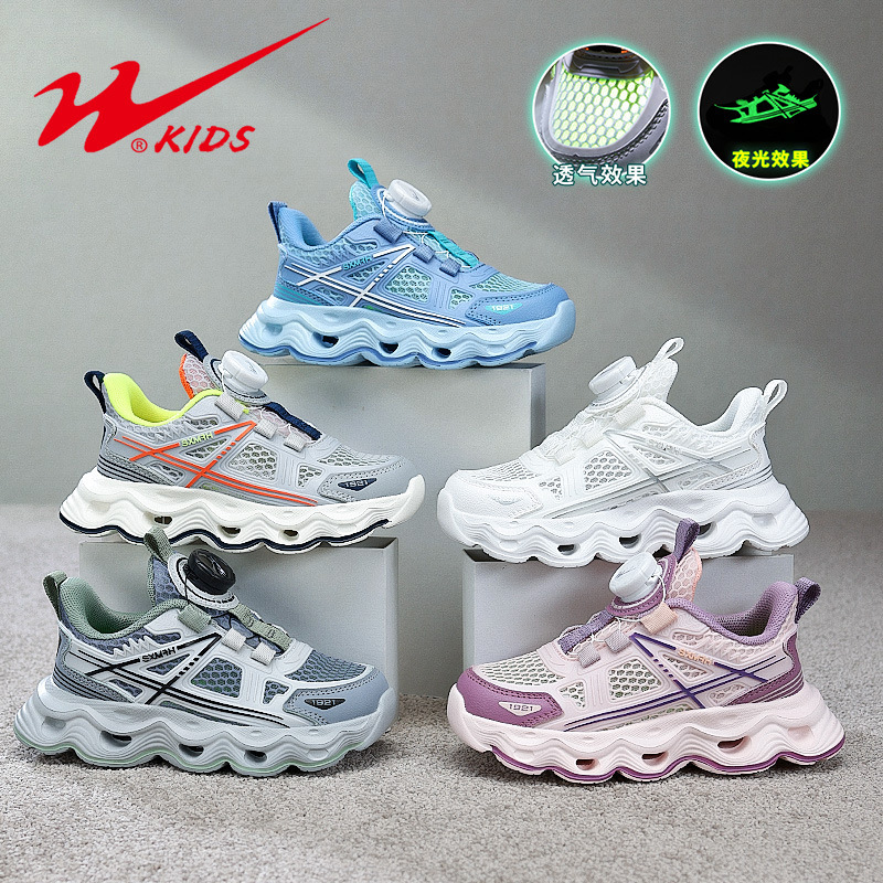 Wear-resistant summer breathable lightweight running sneakers for…