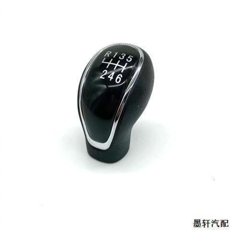 宝駿310 310w 560 730手動ギアシフトヘッドシフトレバーのハンドボール改造レバーヘッド|undefined