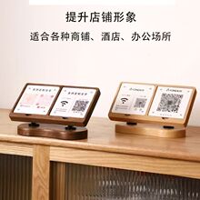 ��ľչʾ�Ɣ[̨�ո���Ӻ����տ����X΢��֧���տ�aľ�|չʾ��