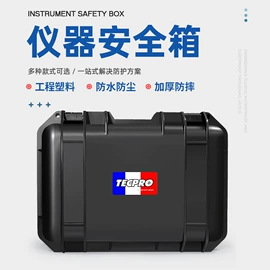 摄影防潮箱;工具箱包;摄影包