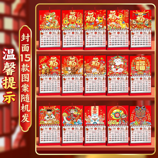 ?2026���¿��՚vС̖��v���Ò젝��˺�՚v�S������ͨ�ٸ۰����